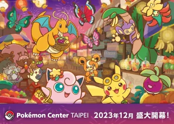 「Pokémon Center TAIPEI」將於12月在信義新光三越開設 快龍和皮卡丘入口迎賓