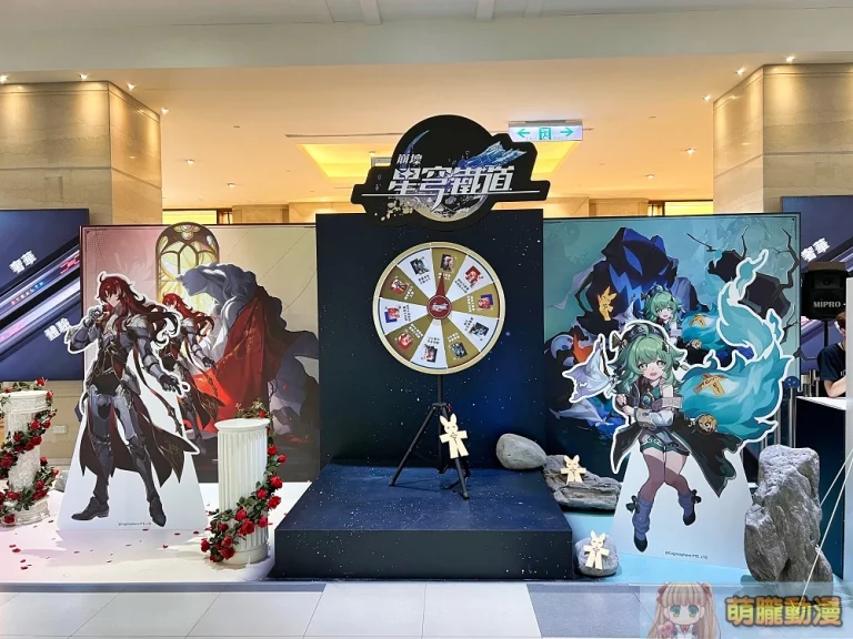 HonkaiStarRailtwcowardknightevent