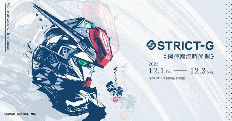 2023finalstrictg3thtwnews01