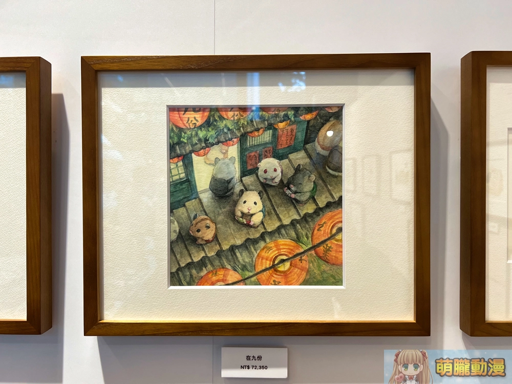 huashan19140TAIPEISukerokuevent07