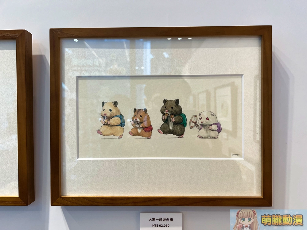 huashan19140TAIPEISukerokuevent09