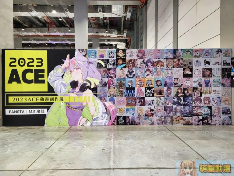 2023animecreatorexpoevent98