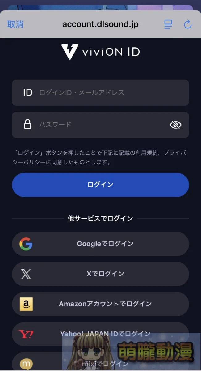 「DLsite Sound」支援繁中且提供更舒適的DLsite音聲作品體驗 9 2025DLsiteSound18thNov03