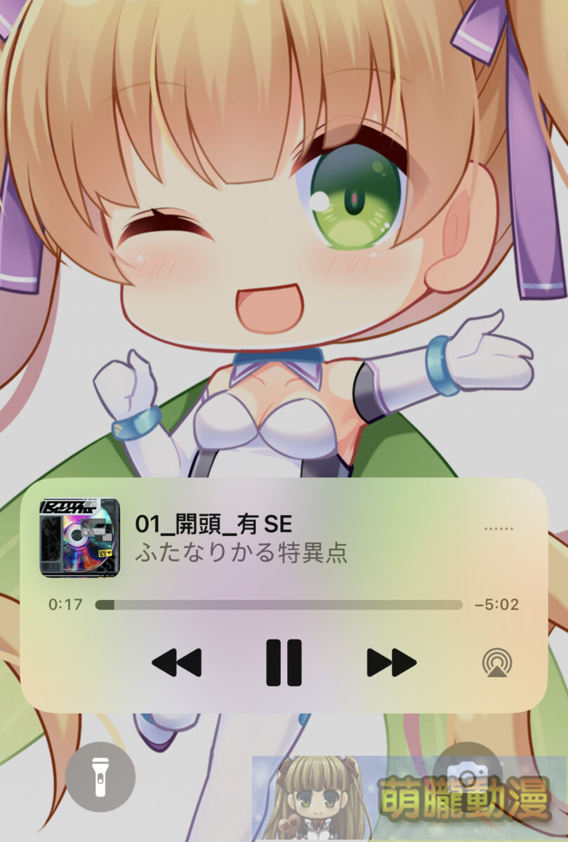 「DLsite Sound」支援繁中且提供更舒適的DLsite音聲作品體驗 18 2025DLsiteSound19thNov04