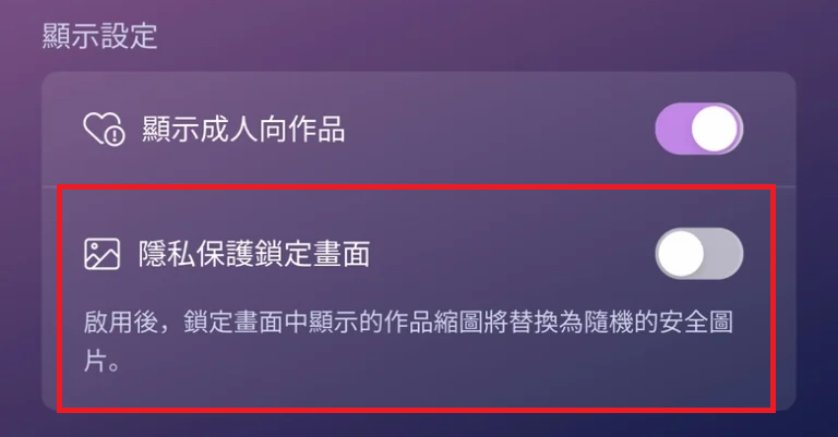 「DLsite Sound」支援繁中且提供更舒適的DLsite音聲作品體驗 17 2025DLsiteSound19thNov05