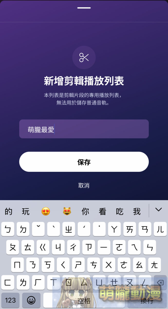 「DLsite Sound」支援繁中且提供更舒適的DLsite音聲作品體驗 24 2025DLsiteSound19thNov09