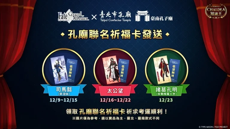 2023fgochaldeaeventnews01