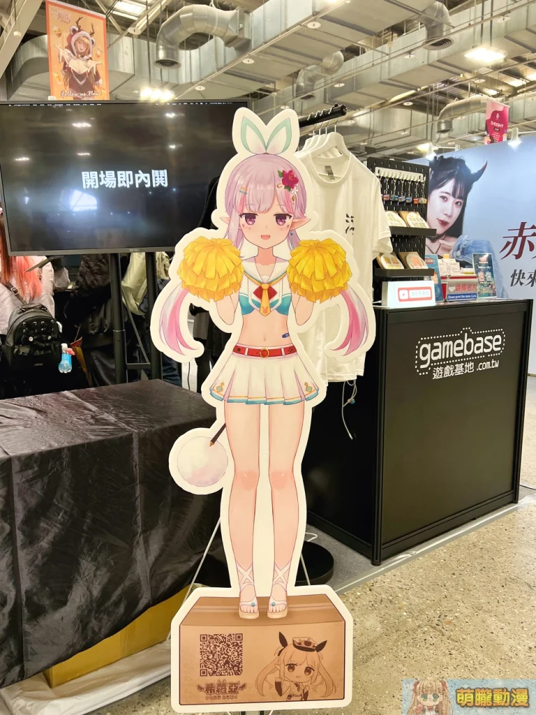 「2023 G-EIGHT 遊戲展」Vtuber篇 從合作宣傳到遊戲一環 3 2ndgeightmapnormaleventvtuber06