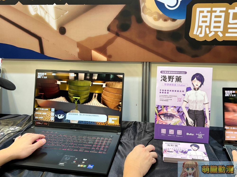 「2023 G-EIGHT 遊戲展」Vtuber篇 從合作宣傳到遊戲一環 14 2ndgeightmapnormaleventvtuber08