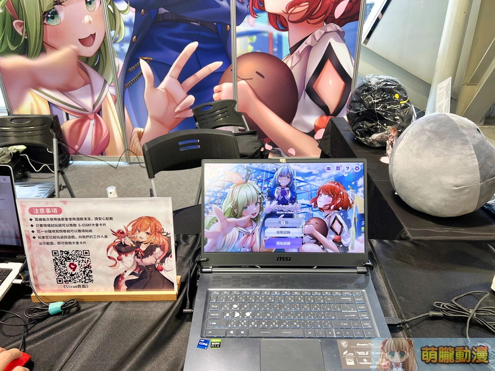 「2023 G-EIGHT 遊戲展」Vtuber篇 從合作宣傳到遊戲一環 20 2ndgeightmapnormaleventvtuber10