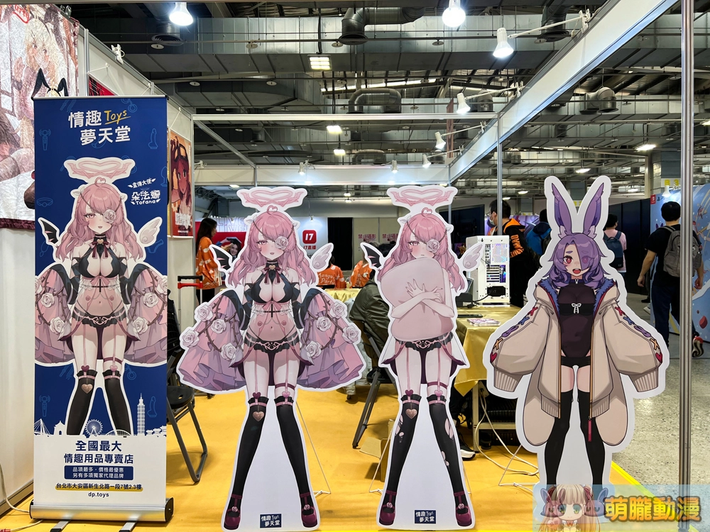 「2023 G-EIGHT 遊戲展」Vtuber篇 從合作宣傳到遊戲一環 15 2ndgeightmapnormaleventvtuber15