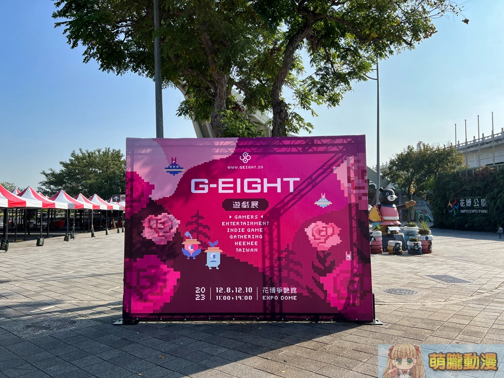 「2023 G-EIGHT 遊戲展」周末登場 五大類展區提供多元試玩選擇 1 2ndgeightmapnormalevent01