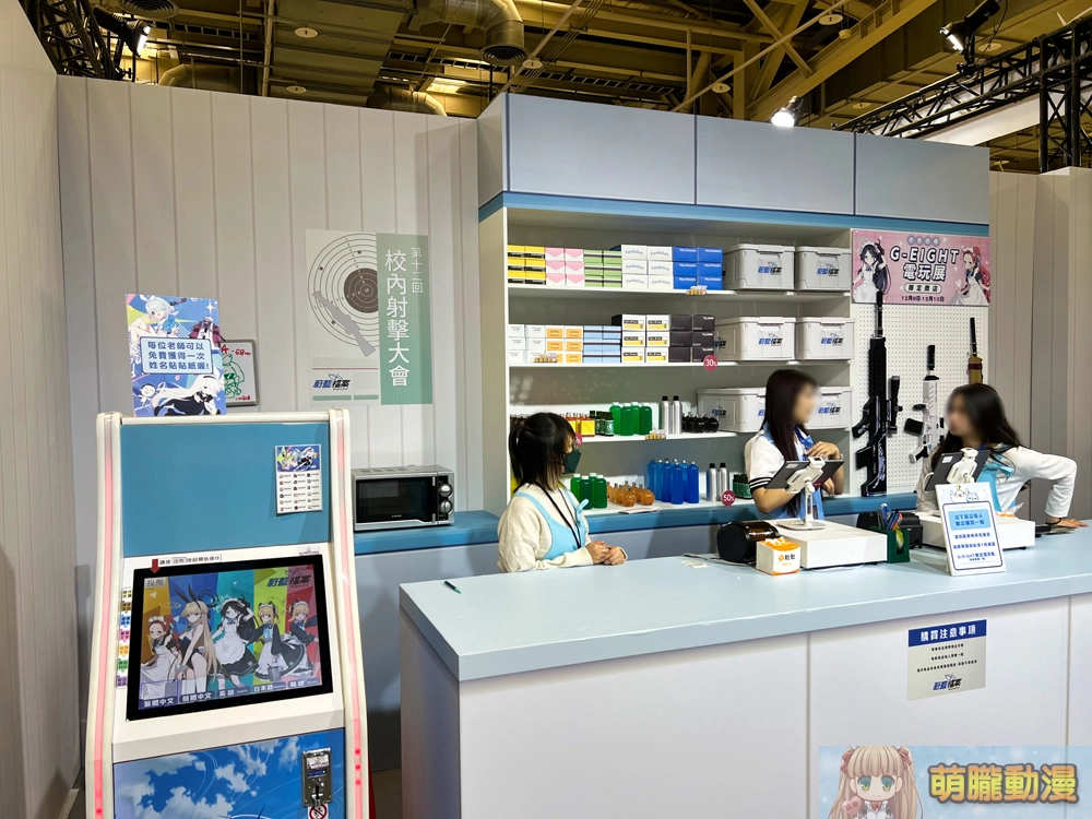 「2023 G-EIGHT 遊戲展」周末登場 五大類展區提供多元試玩選擇 59 2ndgeightmapnormalevent24