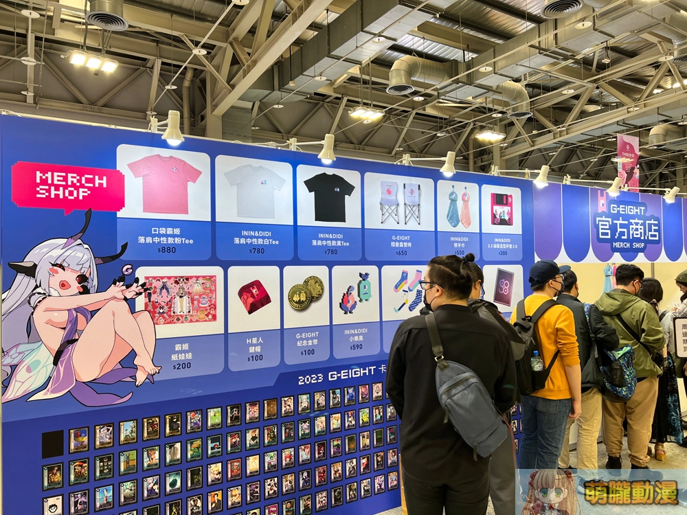 「2023 G-EIGHT 遊戲展」周末登場 五大類展區提供多元試玩選擇 34 2ndgeightmapnormalevent30