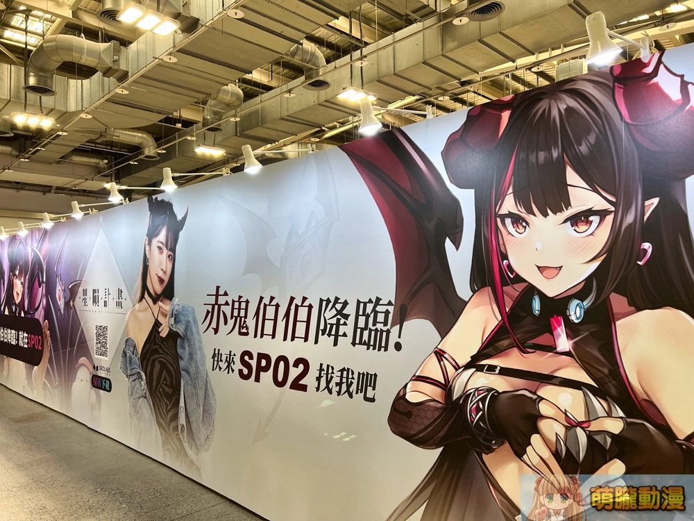 「2023 G-EIGHT 遊戲展」周末登場 五大類展區提供多元試玩選擇 71 2ndgeightmapnormalevent31