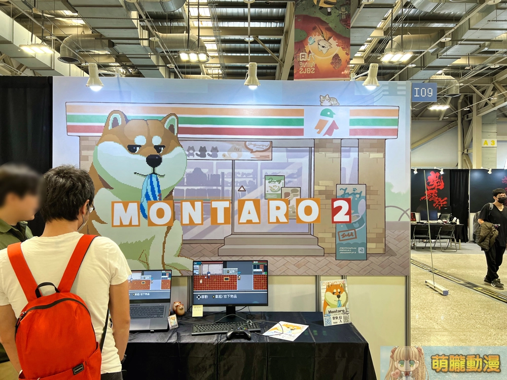 「2023 G-EIGHT 遊戲展」周末登場 五大類展區提供多元試玩選擇 27 2ndgeightmapnormalevent38
