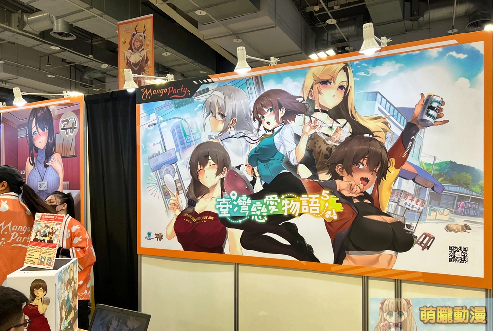 「2023 G-EIGHT 遊戲展」周末登場 五大類展區提供多元試玩選擇 73 2ndgeightmapnormalevent40