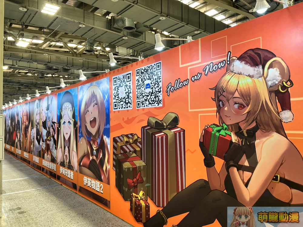 「2023 G-EIGHT 遊戲展」周末登場 五大類展區提供多元試玩選擇 70 2ndgeightmapnormalevent52