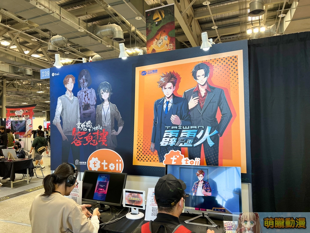 「2023 G-EIGHT 遊戲展」周末登場 五大類展區提供多元試玩選擇 22 2ndgeightmapnormalevent55