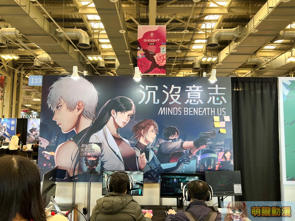 「2023 G-EIGHT 遊戲展」周末登場 五大類展區提供多元試玩選擇 20 2ndgeightmapnormalevent59