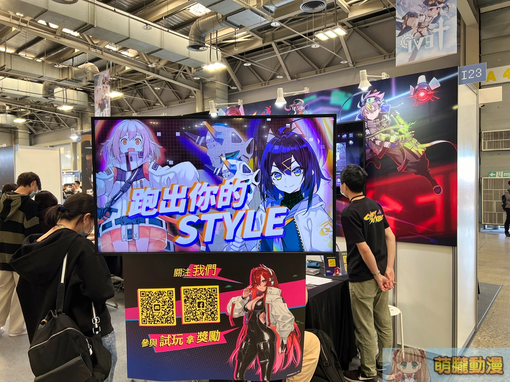 「2023 G-EIGHT 遊戲展」周末登場 五大類展區提供多元試玩選擇 21 2ndgeightmapnormalevent65