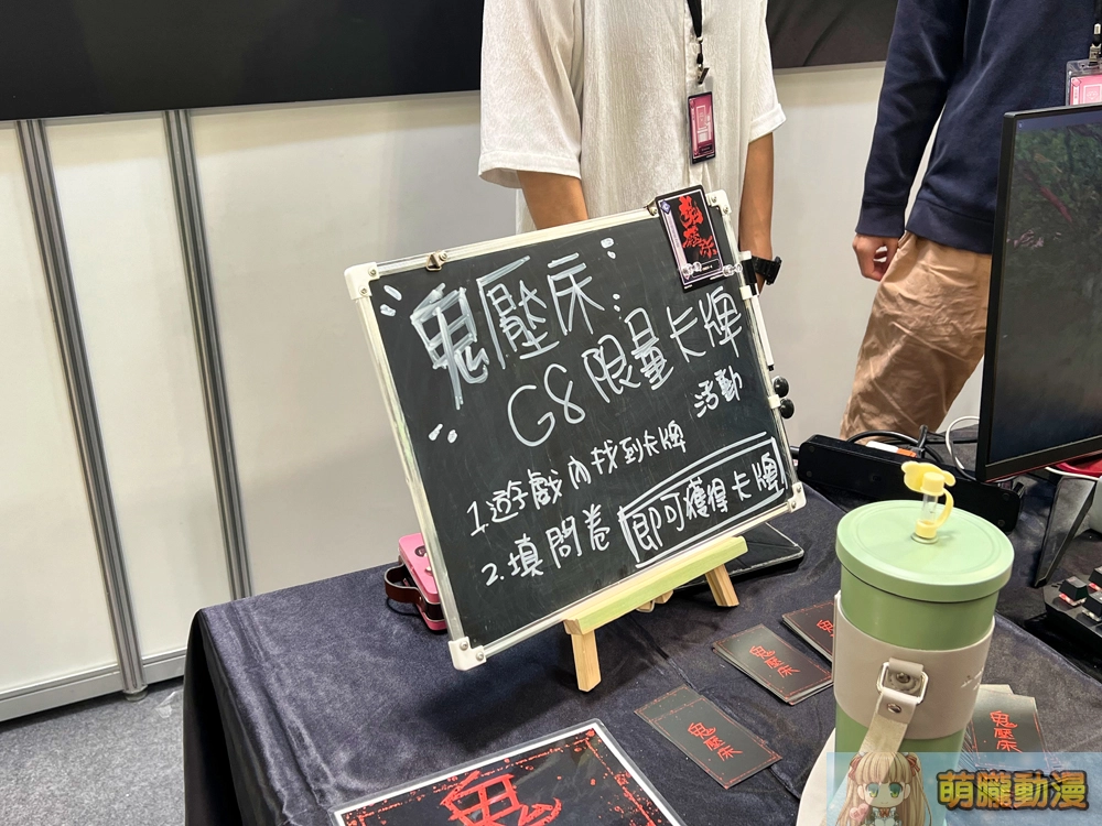 「2023 G-EIGHT 遊戲展」周末登場 五大類展區提供多元試玩選擇 76 2ndgeightmapnormalevent68
