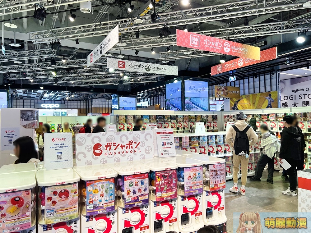 2023gashaponbandaiofficialshopfirstevent
