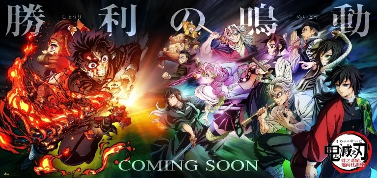 kimetsunoyaiba4hashiratrainingarcrevealstrailer01