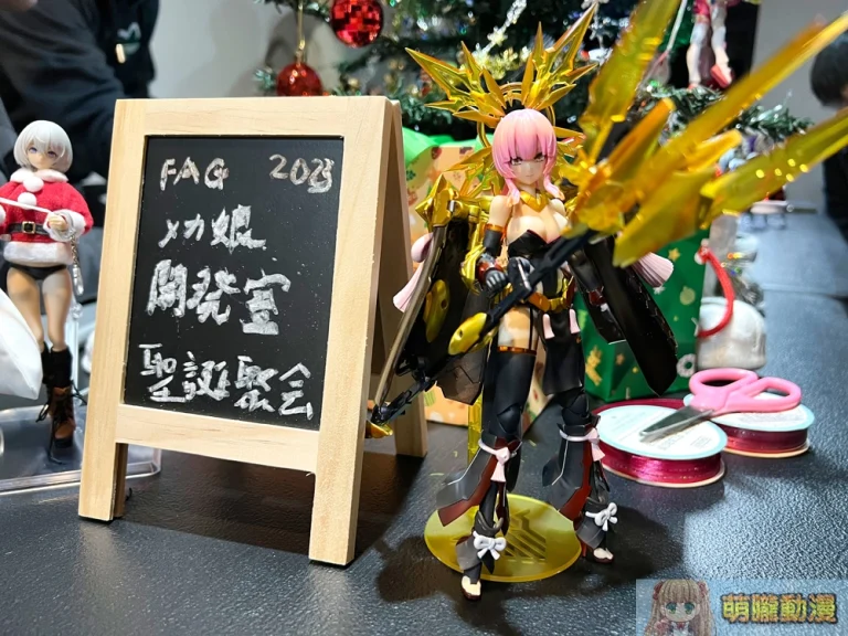 2023machinegirlbandchristmas08