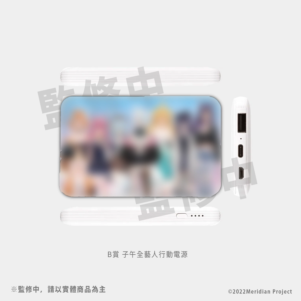 2024ticaMeridianPRJtwsecnews02