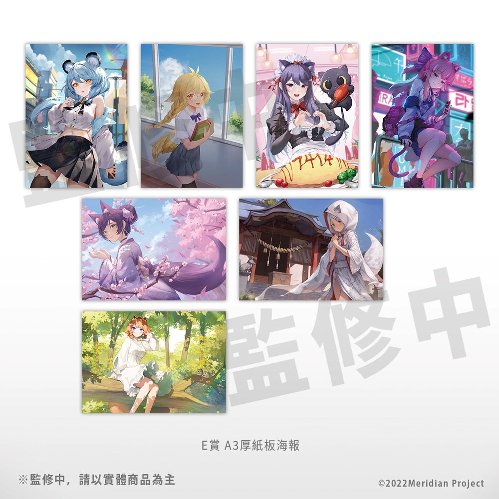 2024ticaMeridianPRJtwsecnews03