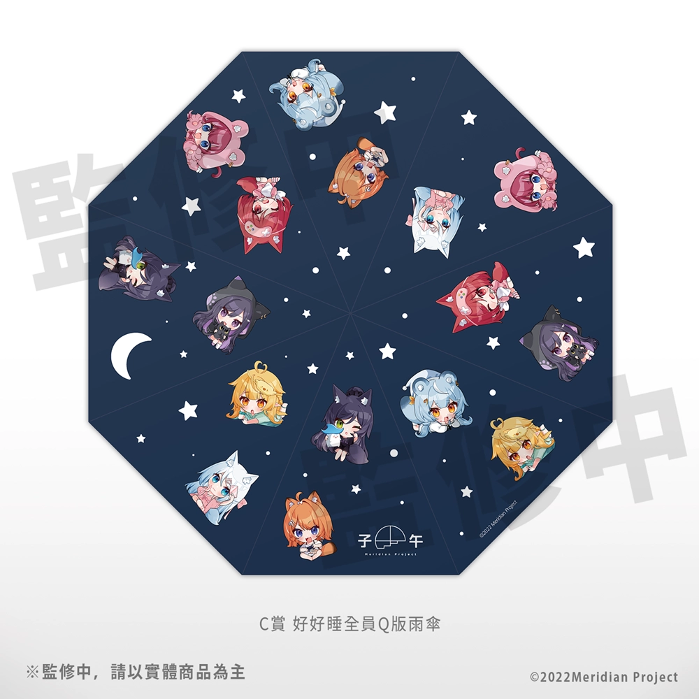 2024ticaMeridianPRJtwsecnews04