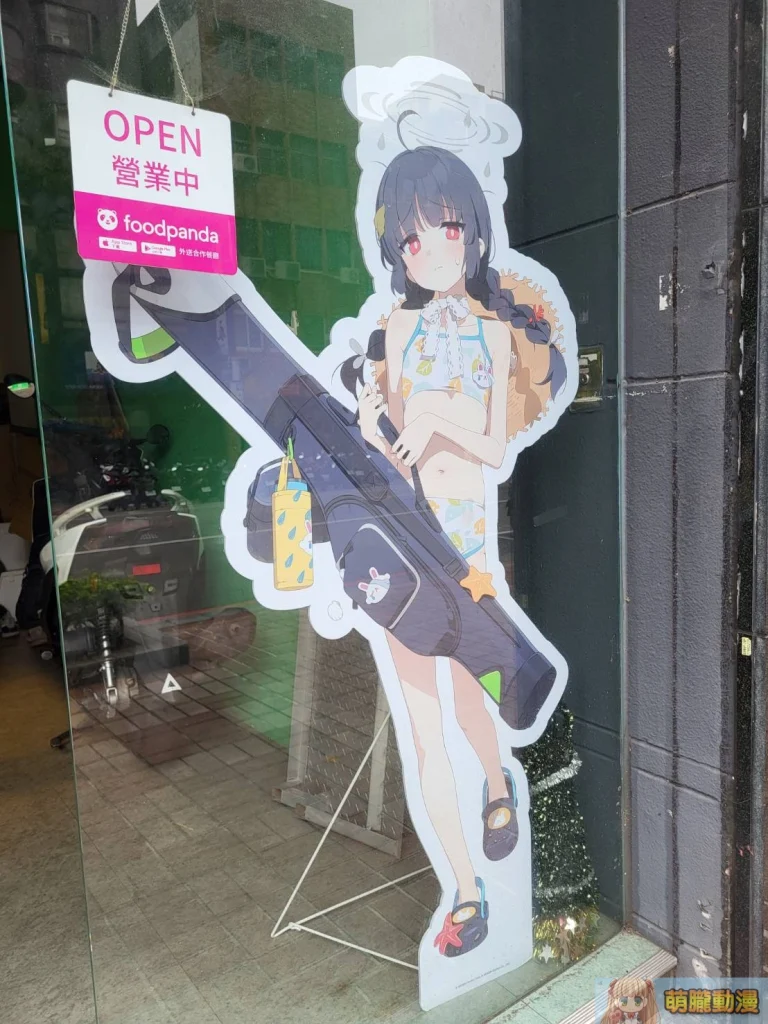 twBlueArchivetrizzofirstevent02