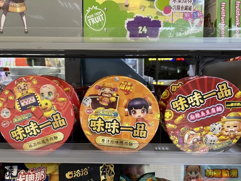 FamilyMart 10RichMan05