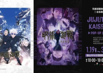 動畫第二季主題「咒術迴戰快閃店 台北場」將於2024年1月19日起在華山文創園區開設