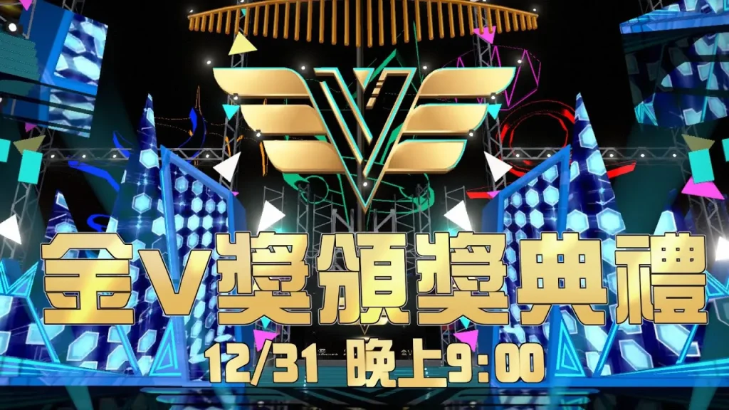 2023Vtuber跨年活動「VTuber國際紅白歌合戰2023」、「國際VTuber紅白歌合戰2023」、「金V獎頒獎典禮」陸續登場 5 2023vtuberredwhite02