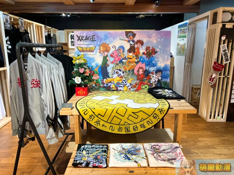 2023XRAGEDigitalMonstergoods01