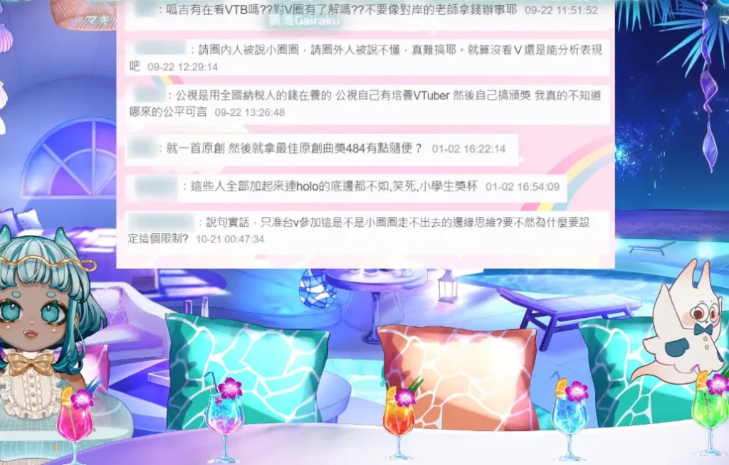 不該用「野雞」否定一切努力 「2023金V獎後日談」評審、活動工作人員分享幕後點滴 20 2023vtubergoldbehindthescenes06