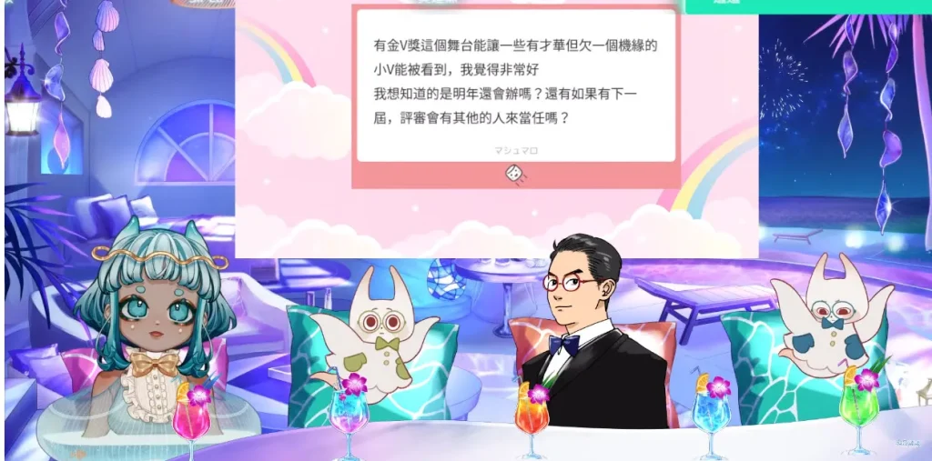 不該用「野雞」否定一切努力 「2023金V獎後日談」評審、活動工作人員分享幕後點滴 31 2023vtubergoldbehindthescenes08