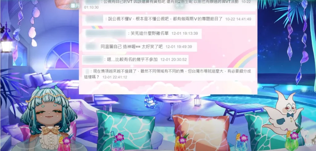 不該用「野雞」否定一切努力 「2023金V獎後日談」評審、活動工作人員分享幕後點滴 23 2023vtubergoldbehindthescenes14