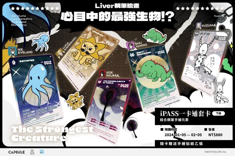 luxiemnijisanjivtuberipassse01c
