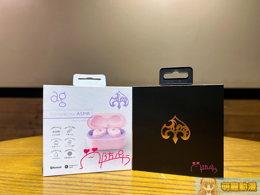 「周防パトラ x ag COTSUBU for ASMR Patra Edition −BLACK Ver.」開箱評測 金黑主題打造小惡魔風 19 cotsubuforasmrpatraeditionblacktwtest01