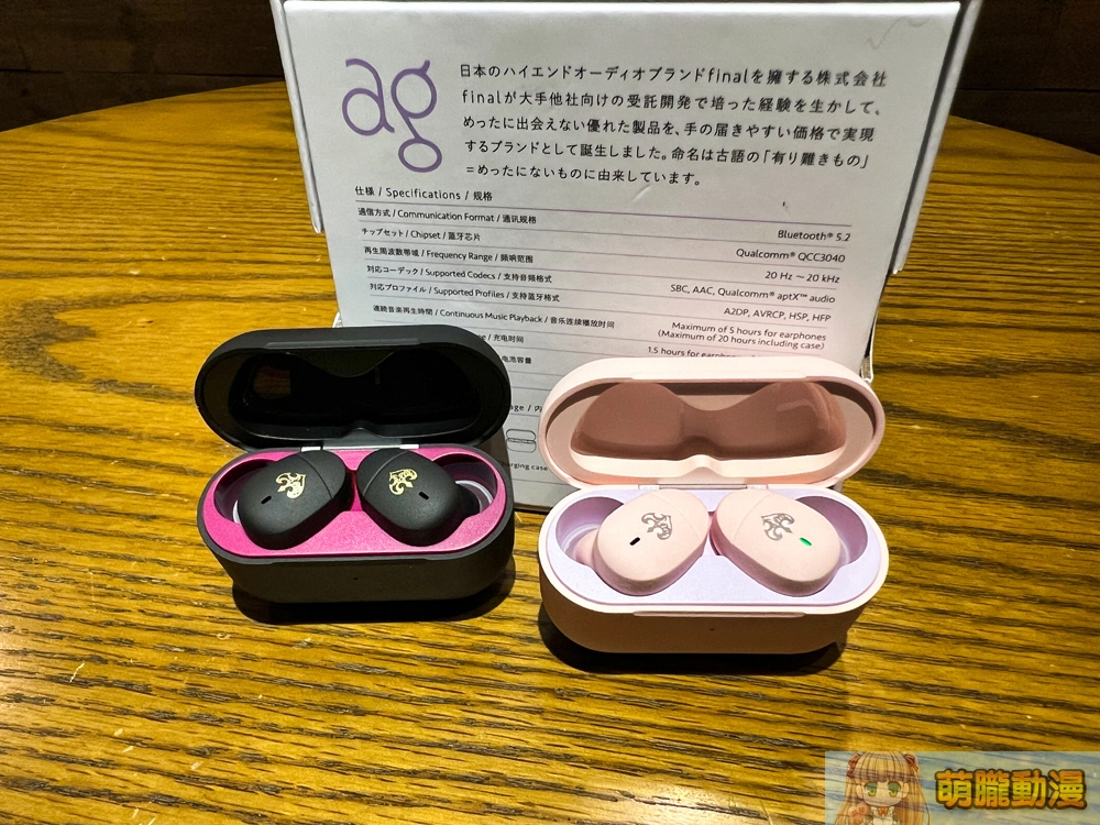 「周防パトラ x ag COTSUBU for ASMR Patra Edition −BLACK Ver.」開箱評測 金黑主題打造小惡魔風 16 cotsubuforasmrpatraeditionblacktwtest05