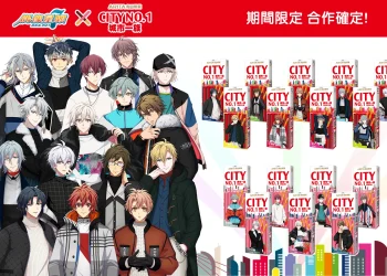 《IDOLiSH7 – 偶像星願 -》繁中版X CITY 城市一族聯名包裝上市