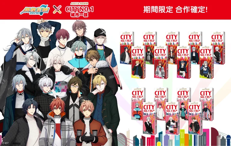 2024ID7janinCITYnews01