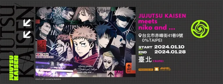 「咒術迴戰 x niko and ...」0% TAIPEI快閃店 自1月10日起開設 3 PercenttaipeiJujutsuKaisennikoandnews01