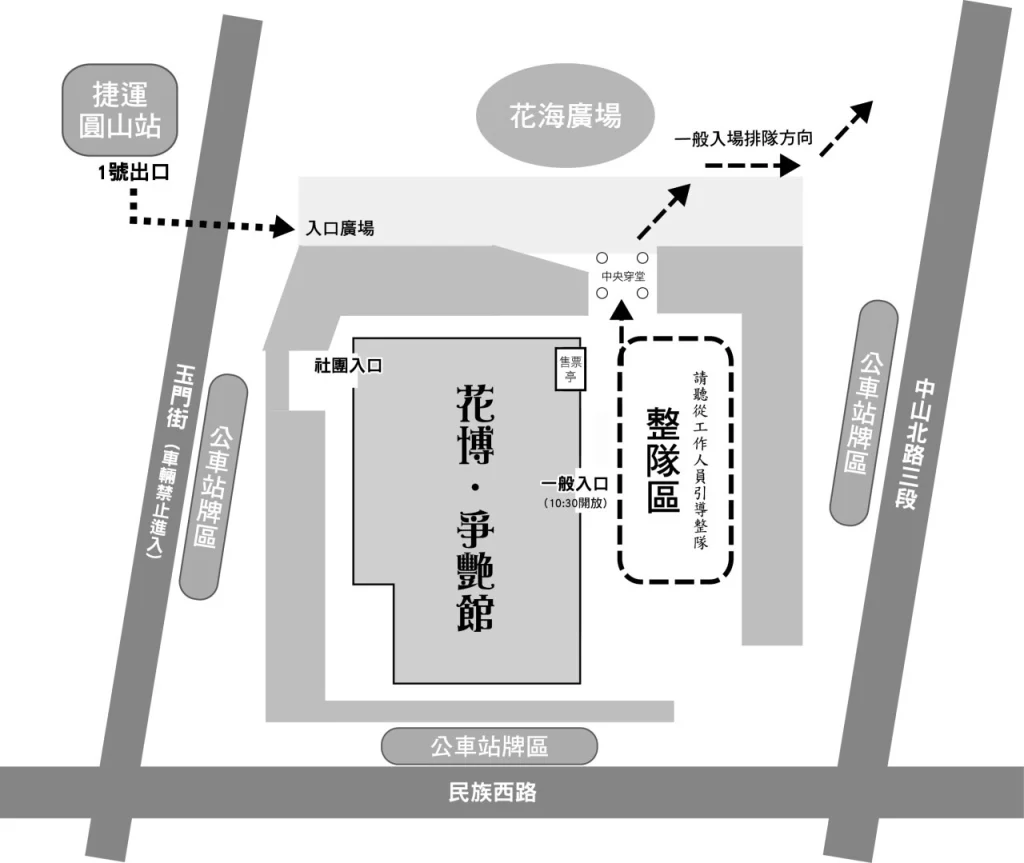 FF42 維持3日 從2月23日-2 月 25日在花博爭豔館舉辦 11 ff42ticket03