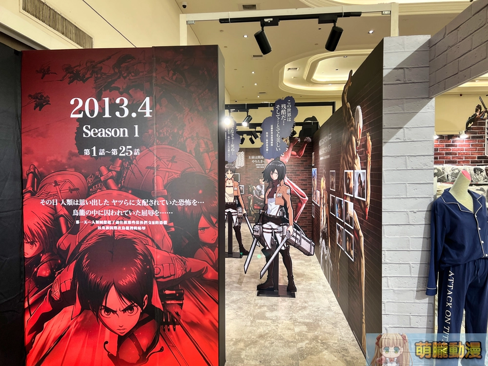 「《進擊的巨人》動畫10週年快閃店」2024年1月18日起在 新光三越南西店開設 6 2024AttackonTitanani10thpopupstorenancyevent01