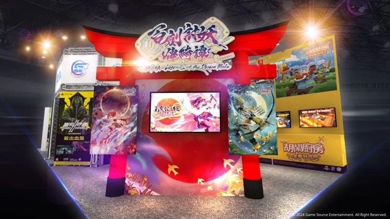 GSE公開2024台北國際電玩展展區與活動 聚焦《百劍討妖傳綺譚》 9 2024taipeigameshowgsenews02