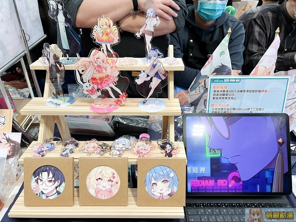 UMiLive